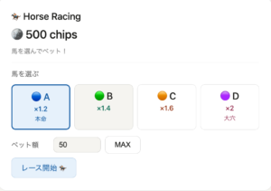 horse-racing