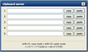 clipboard_server